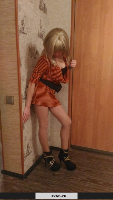 Татьяна : проститутки индивидуалки в Екатеринбурге