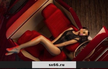 Кристина: проститутки индивидуалки в Екатеринбурге