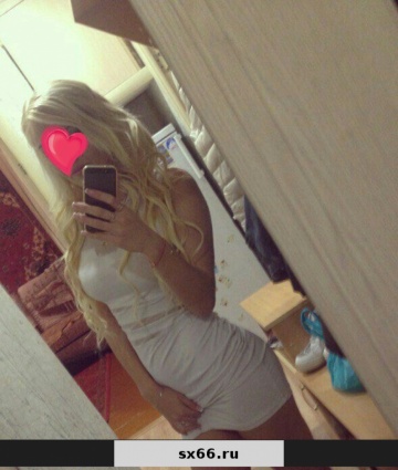 Валерия: проститутки индивидуалки в Екатеринбурге